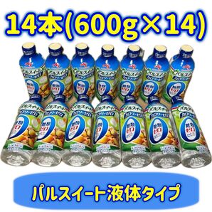 【14本セット】600g×14 リビタ パルスイート カロリーゼロ 液体タイプ