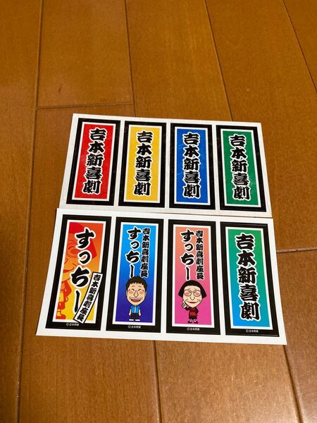 吉本新喜劇 ステッカー 非売品 すっちー座長記念
