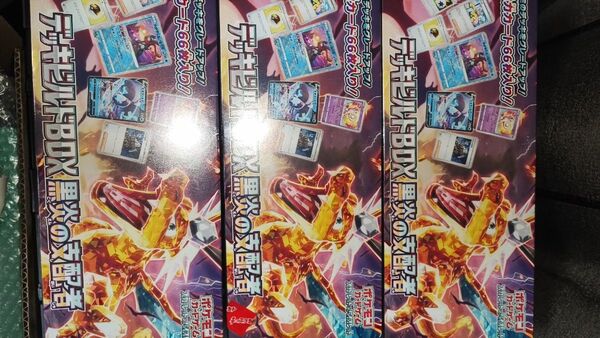 ポケモンカード デッキビルドBOX 黒炎の支配者 Pokemon GO スペシャルセット