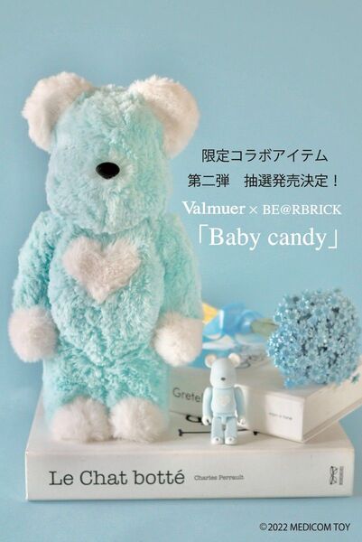 Valmuer × BE@RBRICK ベアブリック コラボ Baby Candy 100% & 400% セット