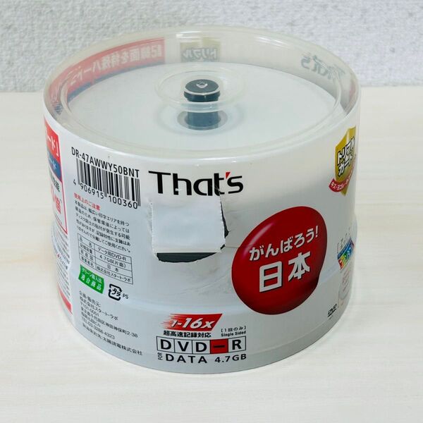 訳あり! 太陽誘電 That's DVD-Rデータ用 DR-47AWWY50BN 未使用品