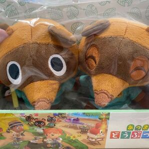 あつまれどうぶつの森 ぬいぐるみ まめきち つぶきち
