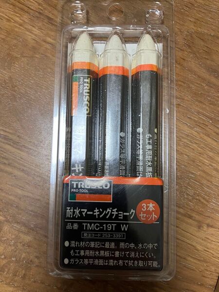トラスコ中山/TRUSCO 耐水マーキングチョーク 白 TMC19T W 3本セット