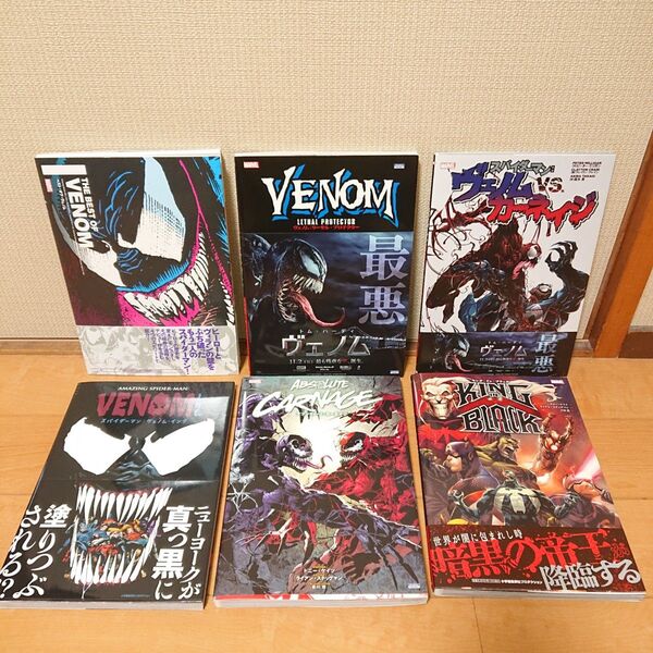 漫画 ヴェノム 中古海外コミック アメコミ Venom 日本語約