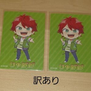 カラフルピーチ からぴち じゃぱぱ グミカード トレカ