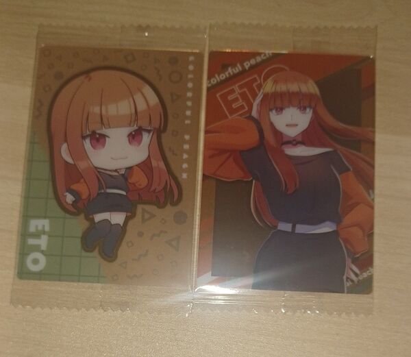 カラフルピーチ からぴち ウエハース カード トレカ えと 2枚セット