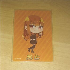 カラフルピーチ からぴち えと グミカード トレカ