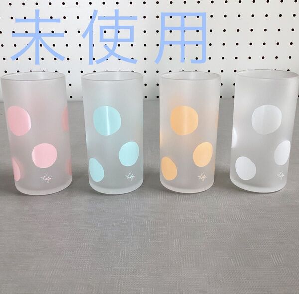 コップ ガラス ウォーターグラス ジュース グラス 水玉 昭和レトロ ピンク オレンジ 白 水色 すりガラス