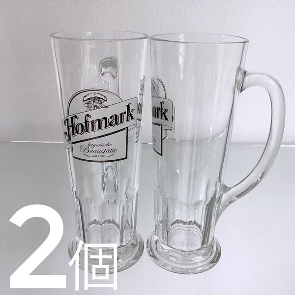 ビールジョッキ ビールグラス hofmark ロゴ入り ガラス製