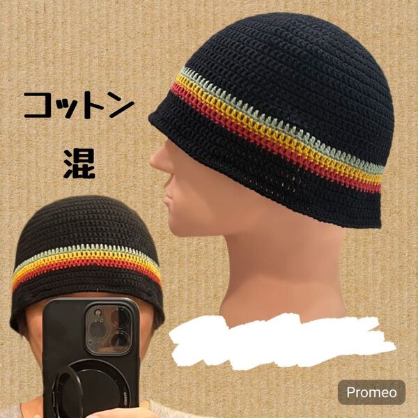 クラッシャーハット クロシェハット バケハ ビーニー コットン混 ラスタカラー ブラック
