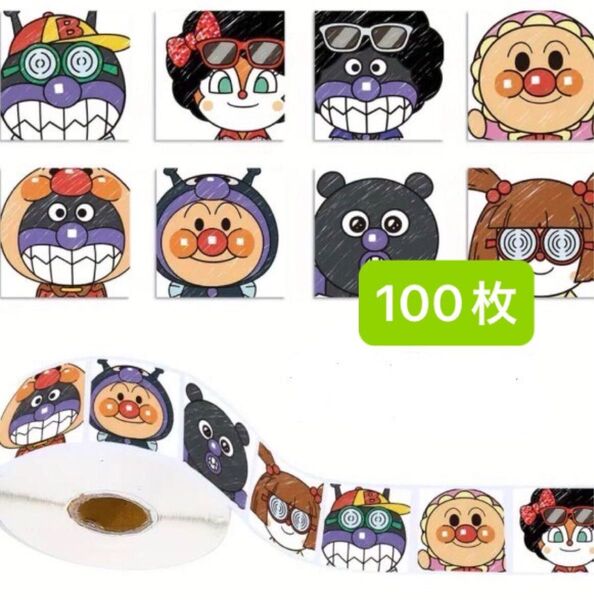 No.70 ロールシール おすそ分け 切り売り 100枚 アンパンマン