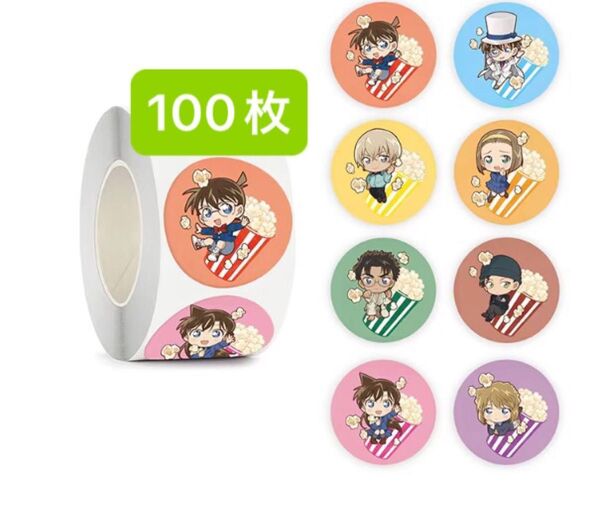 No.62 ロールシール 切り売り おすそ分け 100枚 名探偵コナン