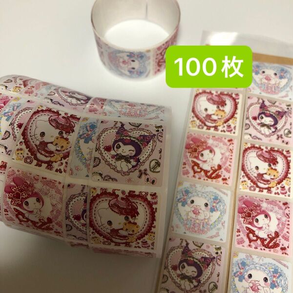 No.68 ロールシール キティ 切り売り おすそ分け 100枚 キティ シナモン マイメロ クロミ