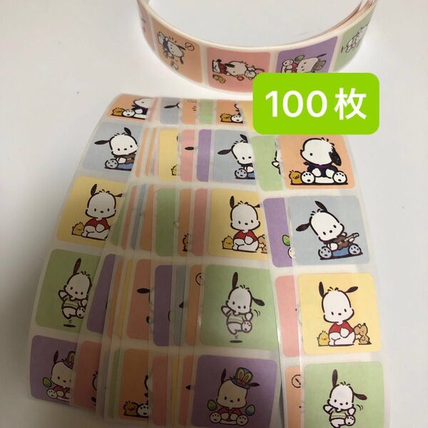 No.72 ロールシール おすそ分け 切り売り 100枚 ポチャッコ ぽちゃっこ