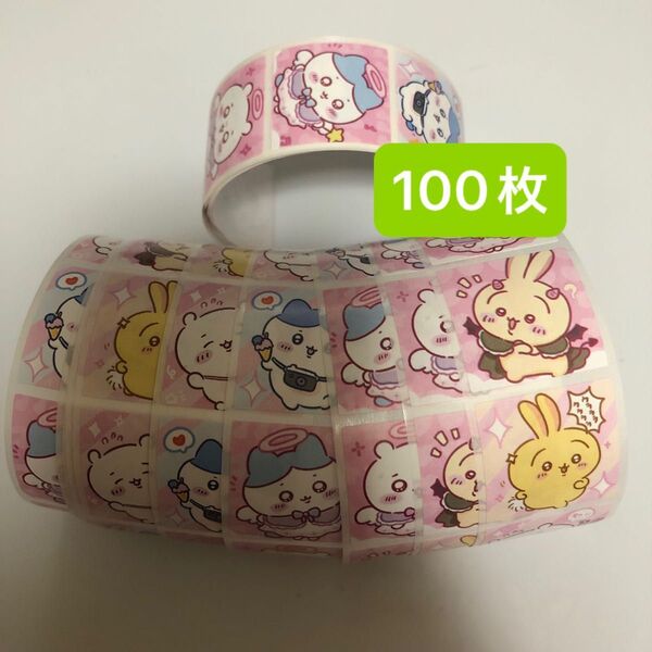 No.76 ロールシール おすそ分け 切り売り 100枚 ちいかわ