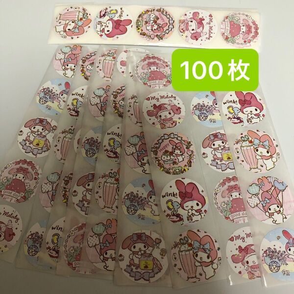 No.80 ロールシール おすそ分け 切り売り 100枚 マイメロ