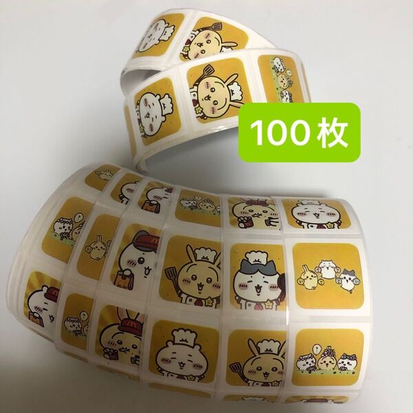No.84 ロールシール おすそ分け 切り売り 100枚 ちいかわ