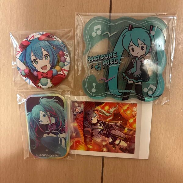 プロセカ 初音ミクまとめ売り バラ売り不可
