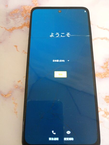 motorola edge20 fusion 128GB SIMフリー エレキグラファイト Android スマホ モトローラ