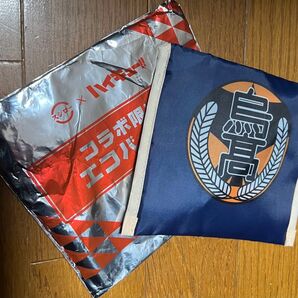 スシロー × ハイキュー コラボ限定 エコバッグ 烏野