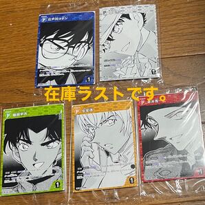 名探偵コナン 100万ドルの五稜星(みちしるべ) プロモーションカード 5枚
