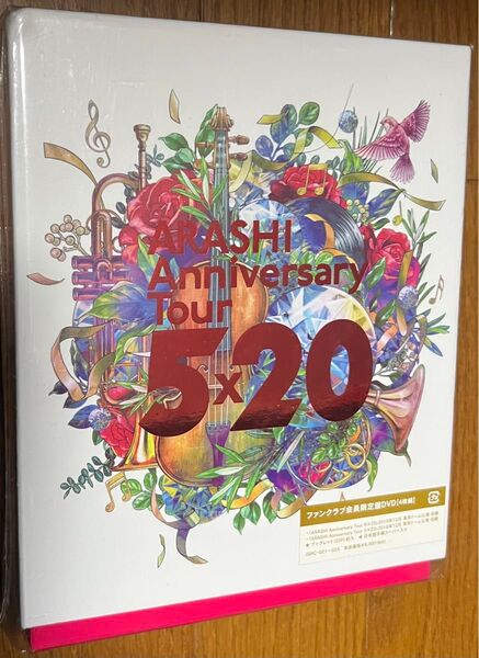 嵐 Anniversary Tour 5×20 FC限定盤 DVD
