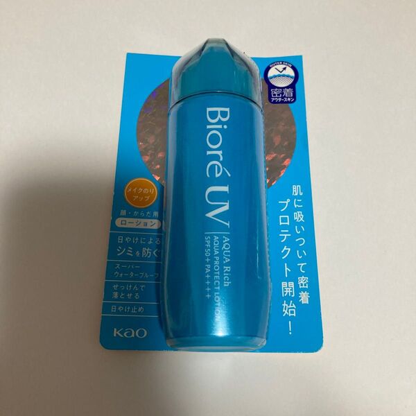 ビオレUV アクアリッチ アクアプロテクトローション SPF50+ PA++++ 70ml