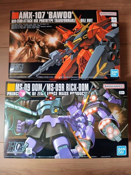 ガンプラ HG リックドム HG バウ