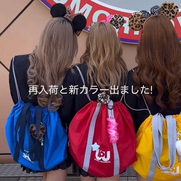 ワールドペガサス×SHRITAコラボバッグマルチウェイ3way青