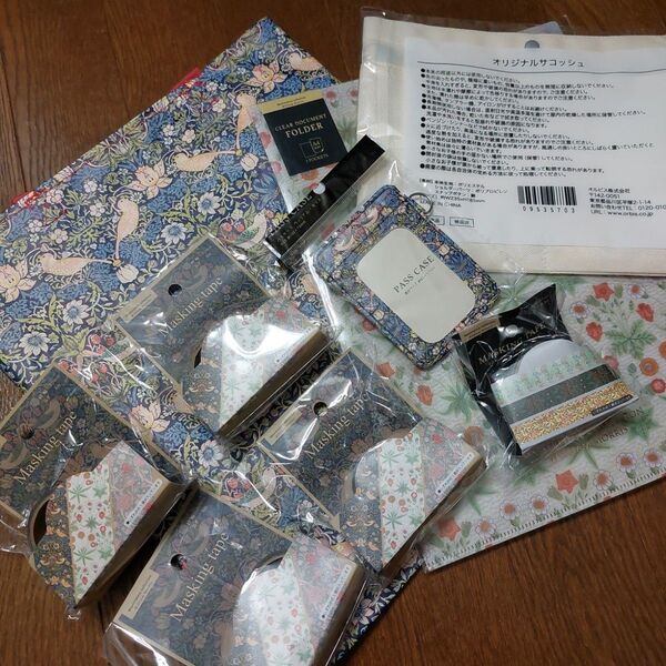 ウィリアム・モリス バッグ クリアファイル パスケース マスキングテープ