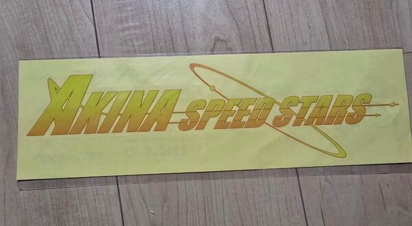 AKINA SPEED STARS ステッカー 未使用