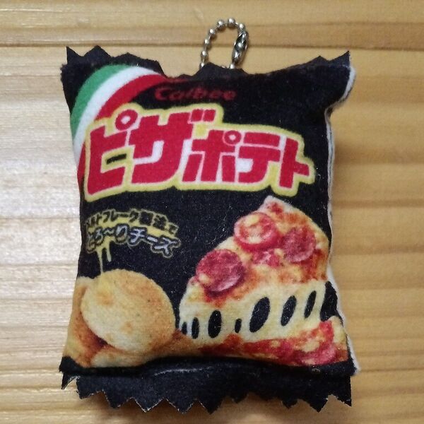 ピザポテト クッション キーホルダー