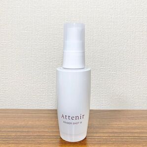 【新品未開封】 アテニア プライマーショット 30ml