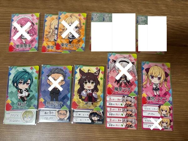 にじさんじチップスvol.7 まとめ売り シークレット