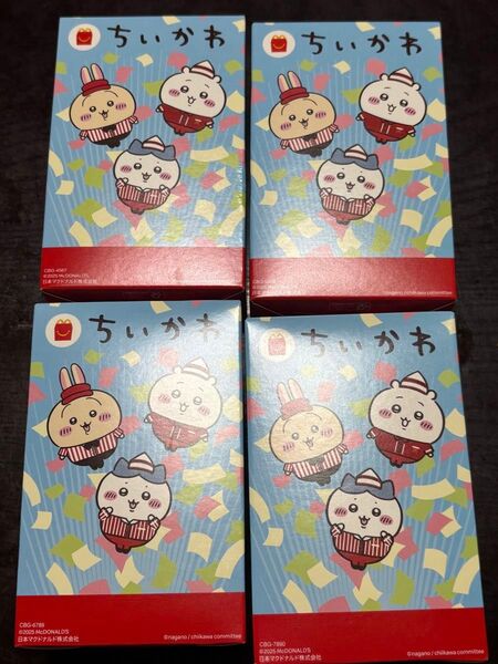ちいかわ マクドナルド ハッピーセット コンプリート マック コンプリートセット 未開封