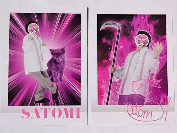 ☆コロコロコミック 5月号 付録☆生写真カード さとみくん No.4 デーモン 10 Cat Mood☆2枚セット すとぷり
