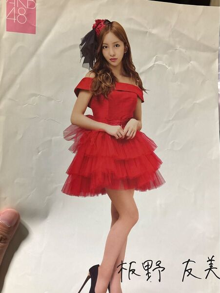 板野友美
