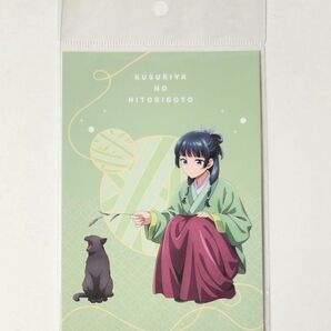 薬屋のひとりごと AnimeJapan 描き下ろし ポストカード セット アニメジャパン AJ2025 ポスカ 猫猫 壬氏