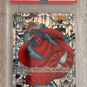 ワンピースカード バギー コミパラ PSA10