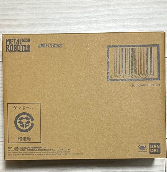 輸送箱未開封 metal robot魂 メタルロボット魂 <SIDE MS>ガンダムエピオン 新品未開封