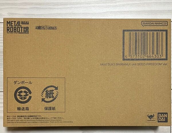 輸送箱未開封 METAL ROBOT魂 <SIDE MS> アカツキ(シラヌイ装備) SEED FREEDOM Ver