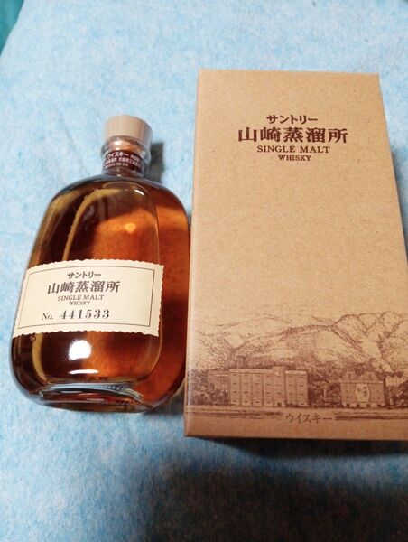 サントリー・山崎蒸溜所限定・シングルモルトウイスキー シリアルナンバーあり 希少!箱付き