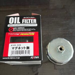 カワサキ ヤマハ用◆オイルフィルター&フィルターレンチ 105-509