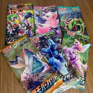 絶版ポケモンカードゲーム 未開封パック 6点セット まとめ売り