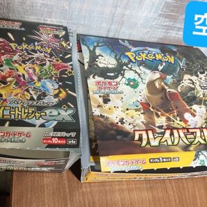 ポケモンカードゲーム シャイニートレジャーex、クレイバースト BOX 空箱セット