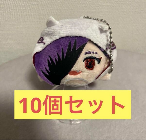 ジャンケットバンク ごろりんマスコット ごろマス 叶黎明 10個セット
