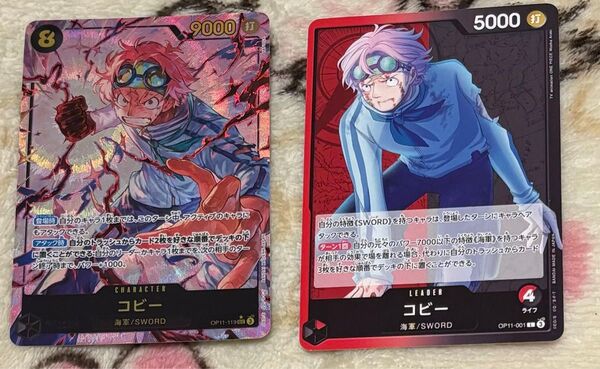 ワンピースカード コビー シクレ パラレル セット