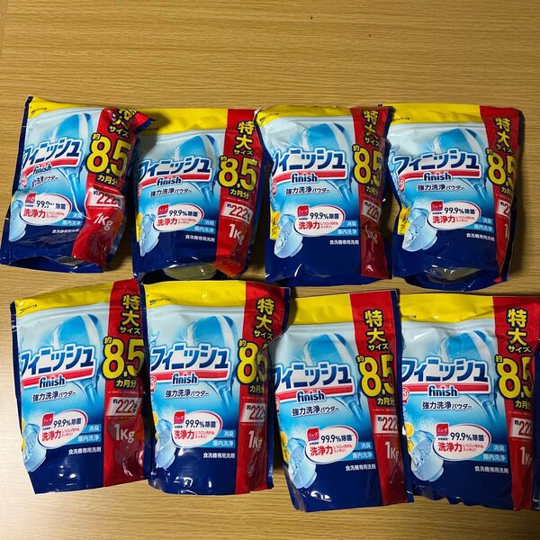 お値下げFinish 食洗機用洗剤 特大サイズ 1kg まとめ売り
