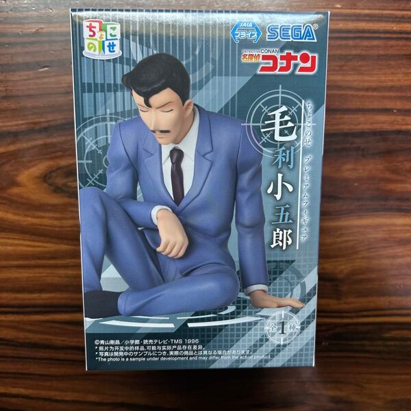 ちょこのせ プレミアムフィギュア 名探偵コナン 毛利小五郎 SEGA/セガ フィギュア