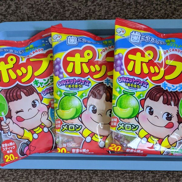 不二家 ポップキャンディ 袋 20本入 3袋